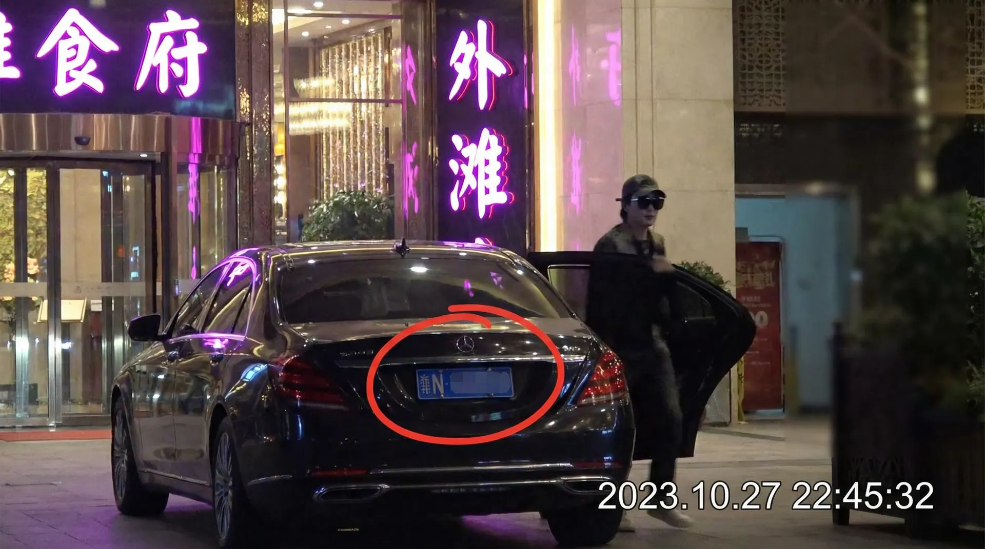 大长腿_大长腿永久地址|全网独家大长腿影院交流社区 - 某明星深夜现身高档餐厅被拍
